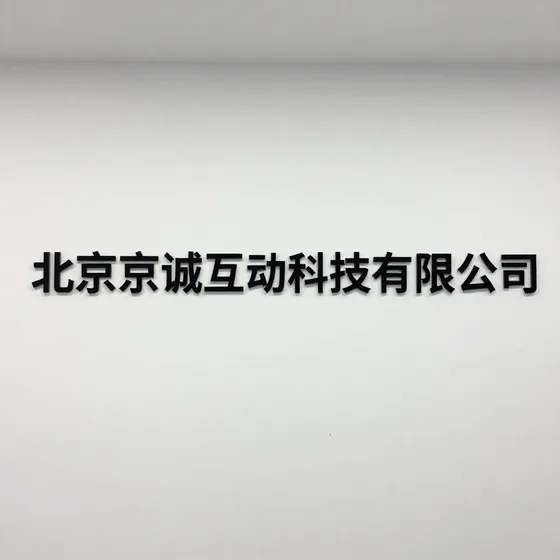 该品牌